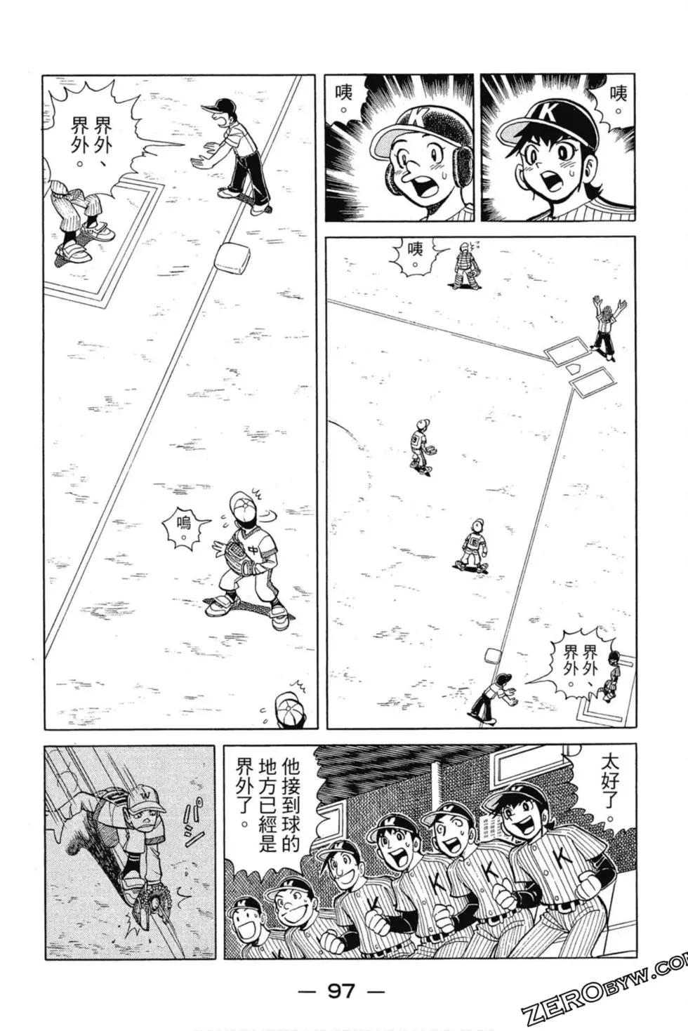 第03卷99