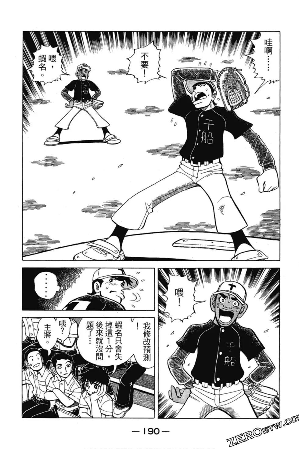 第04卷200