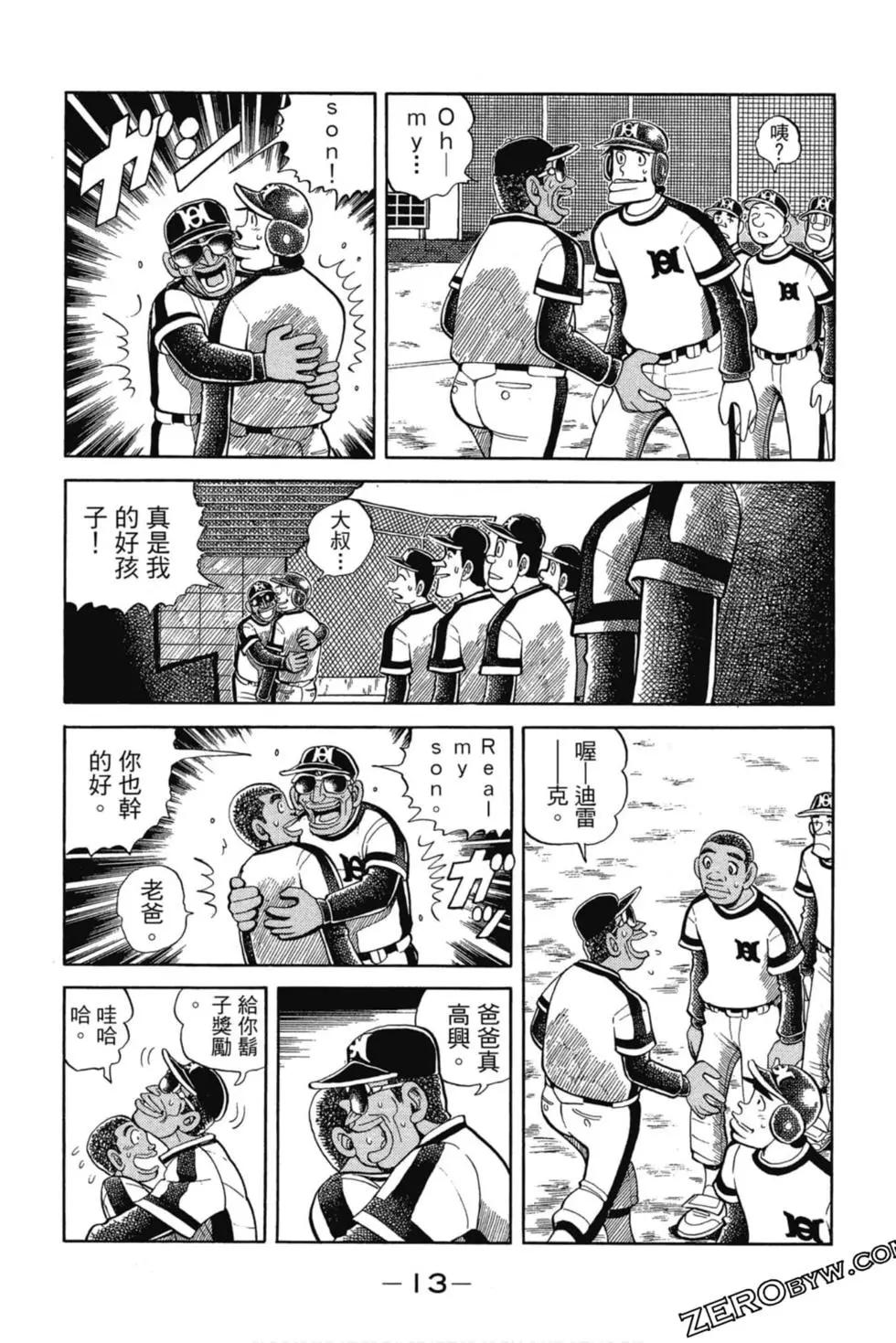 第09卷11