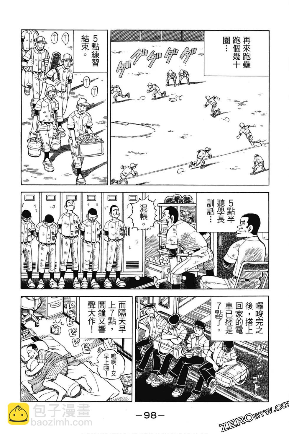 第09卷111