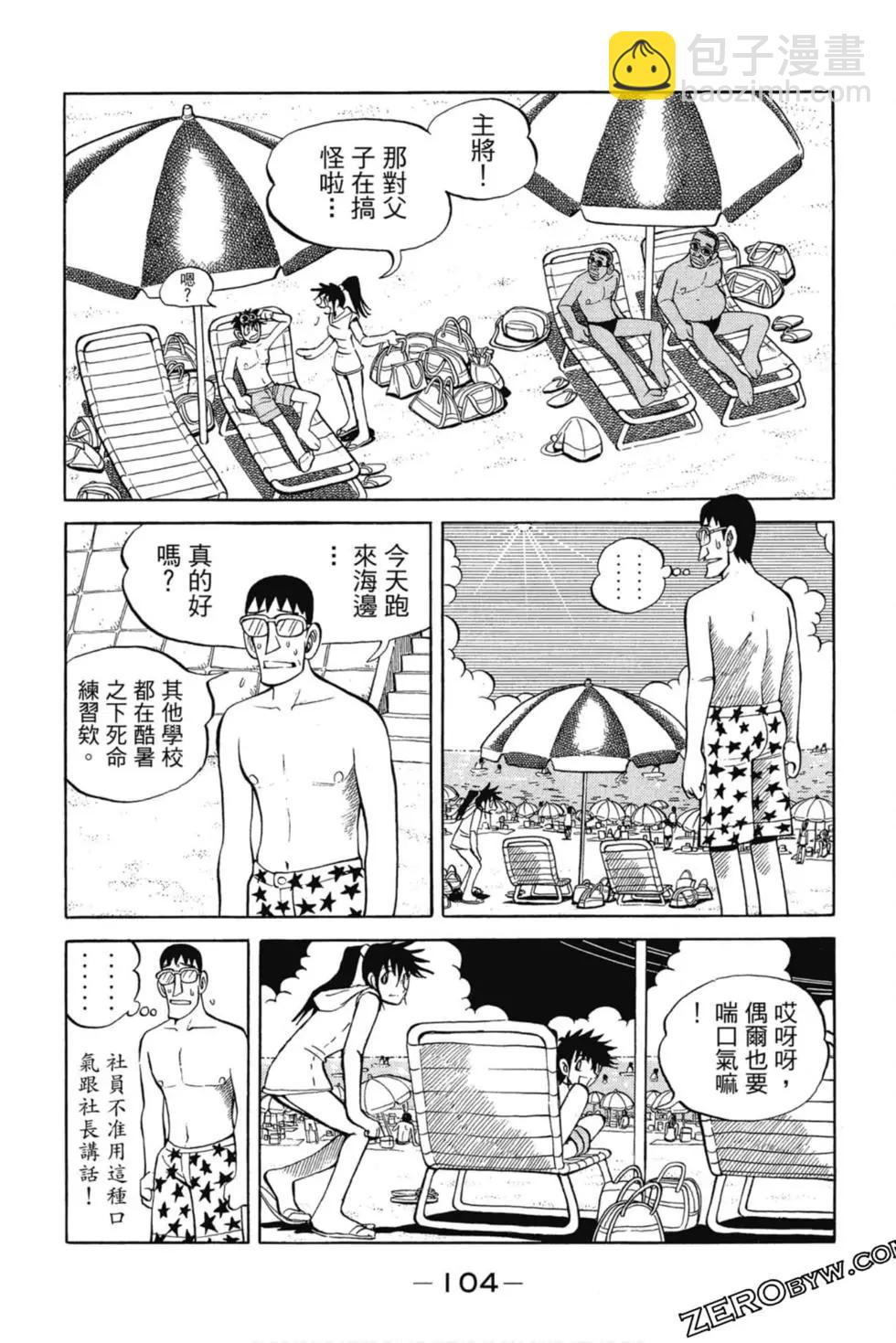 第09卷117