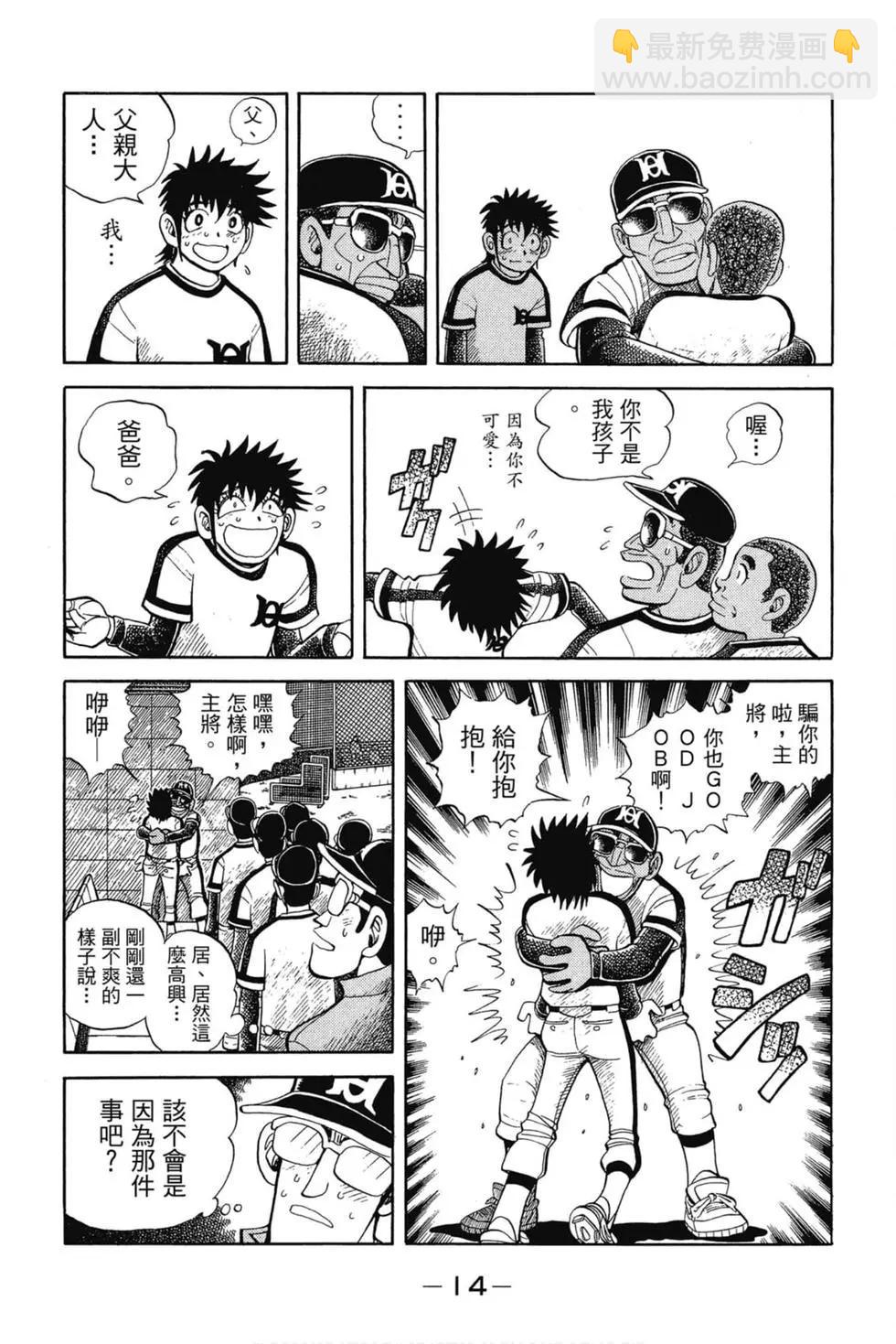 第09卷12