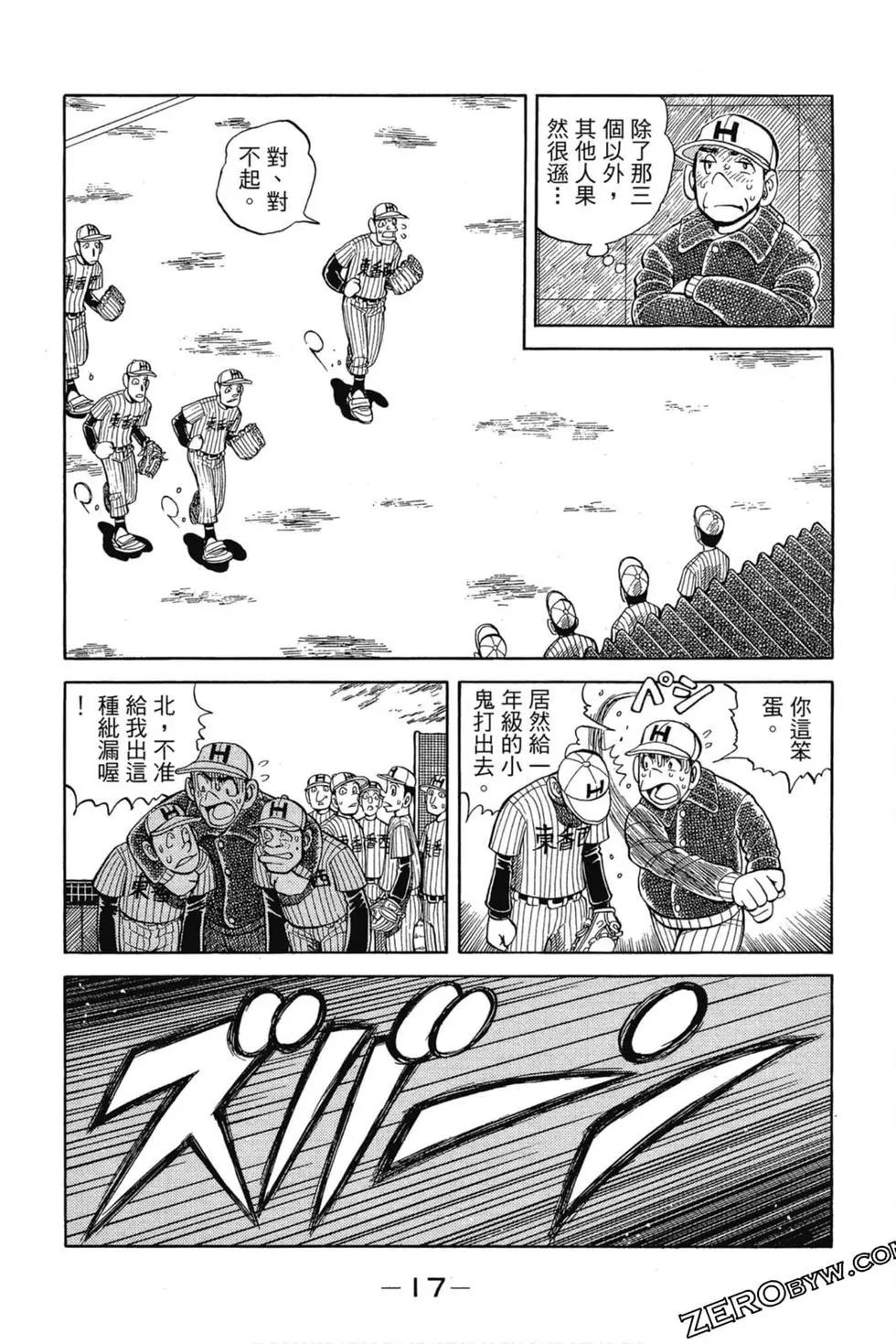 第09卷15