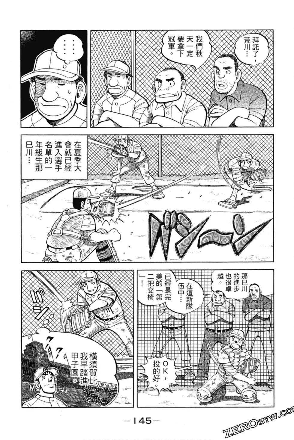 第09卷162