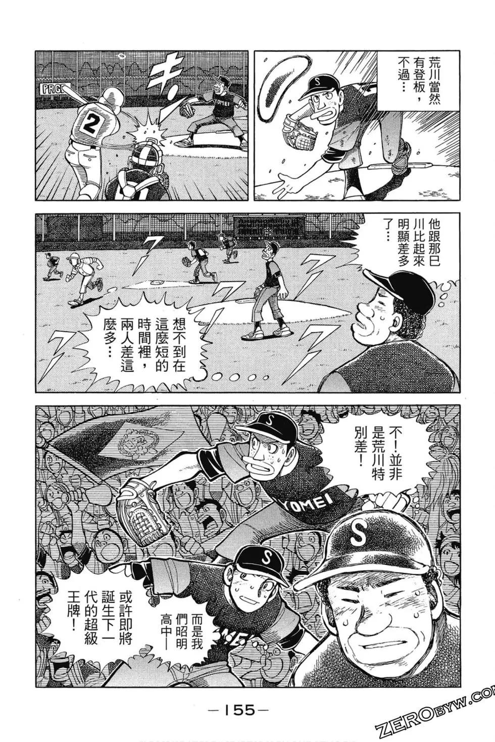 第09卷172
