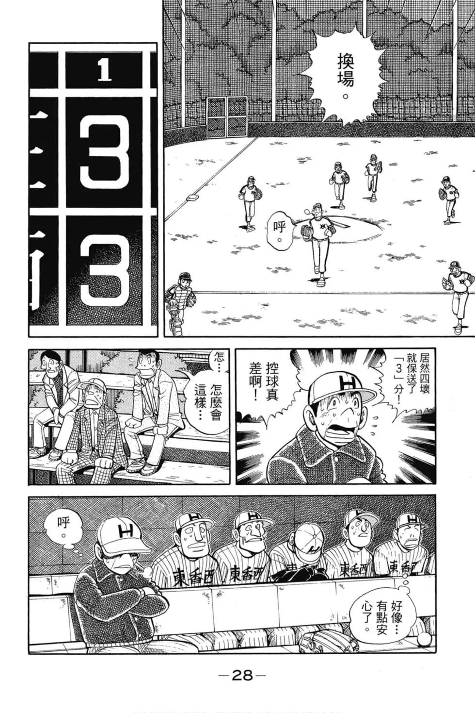 第09卷18