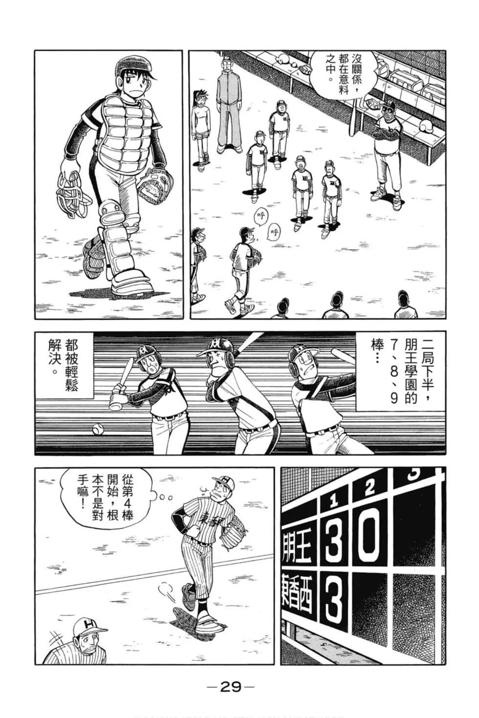 第09卷19