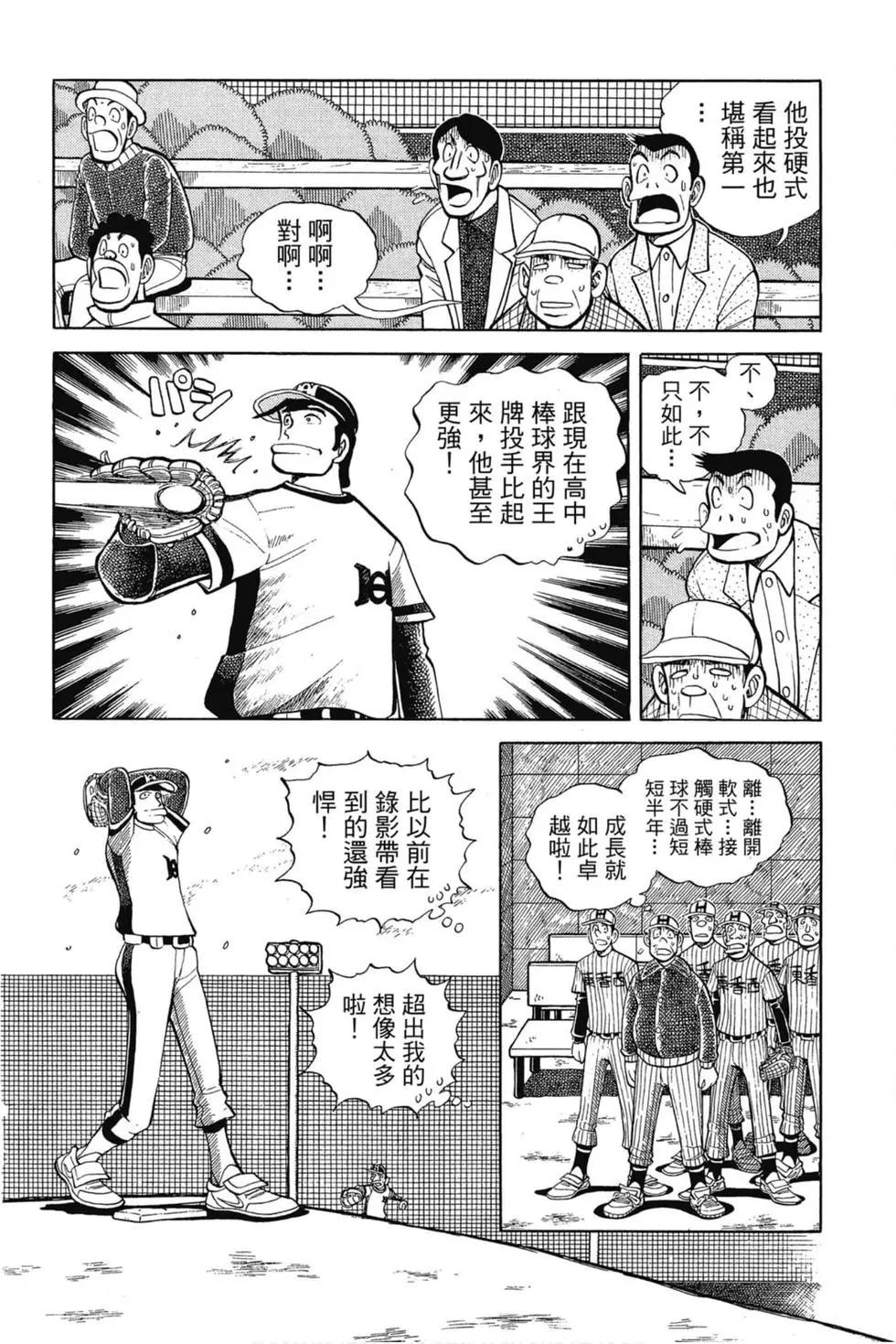 第09卷27