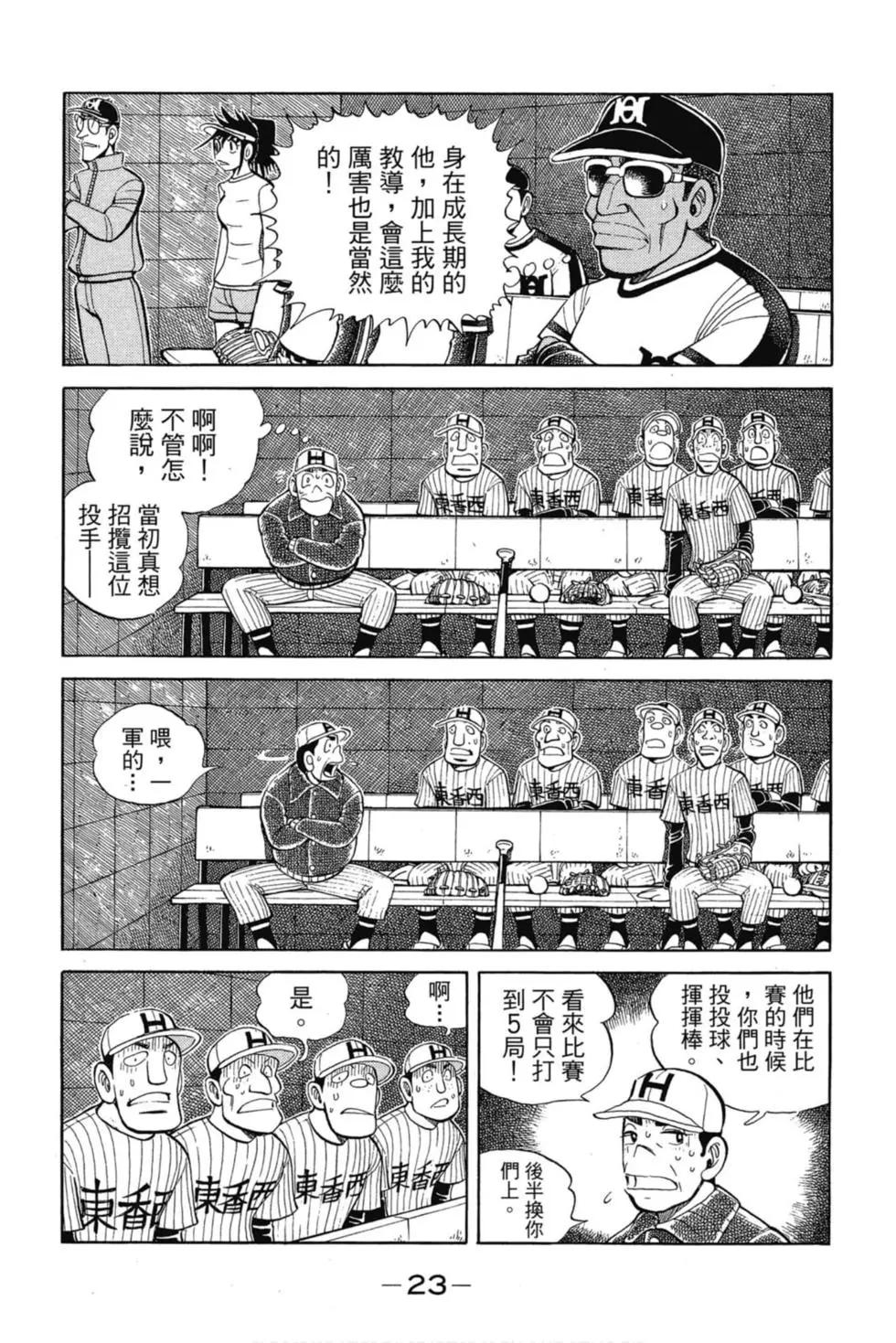 第09卷28