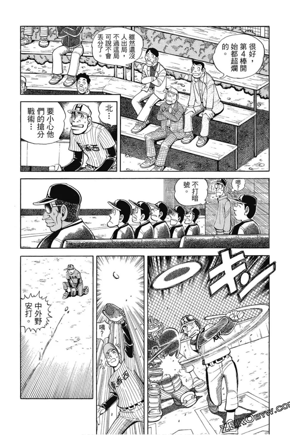 第09卷40