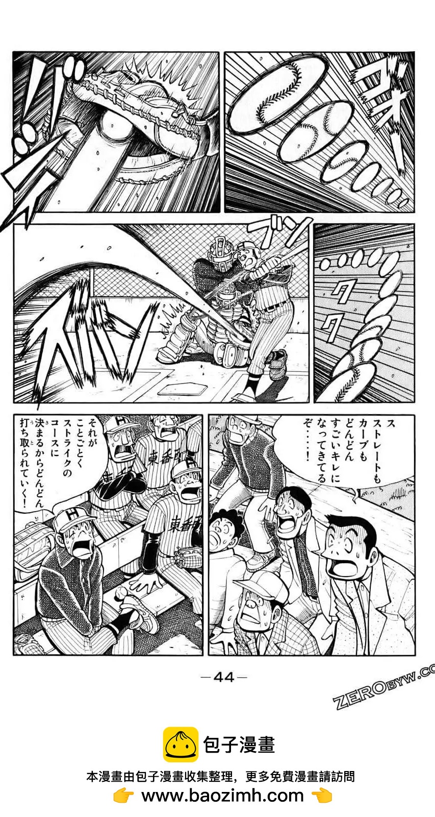第09卷49