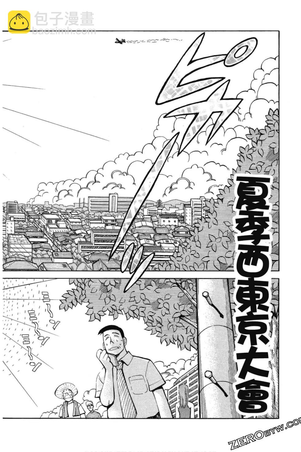 第09卷59