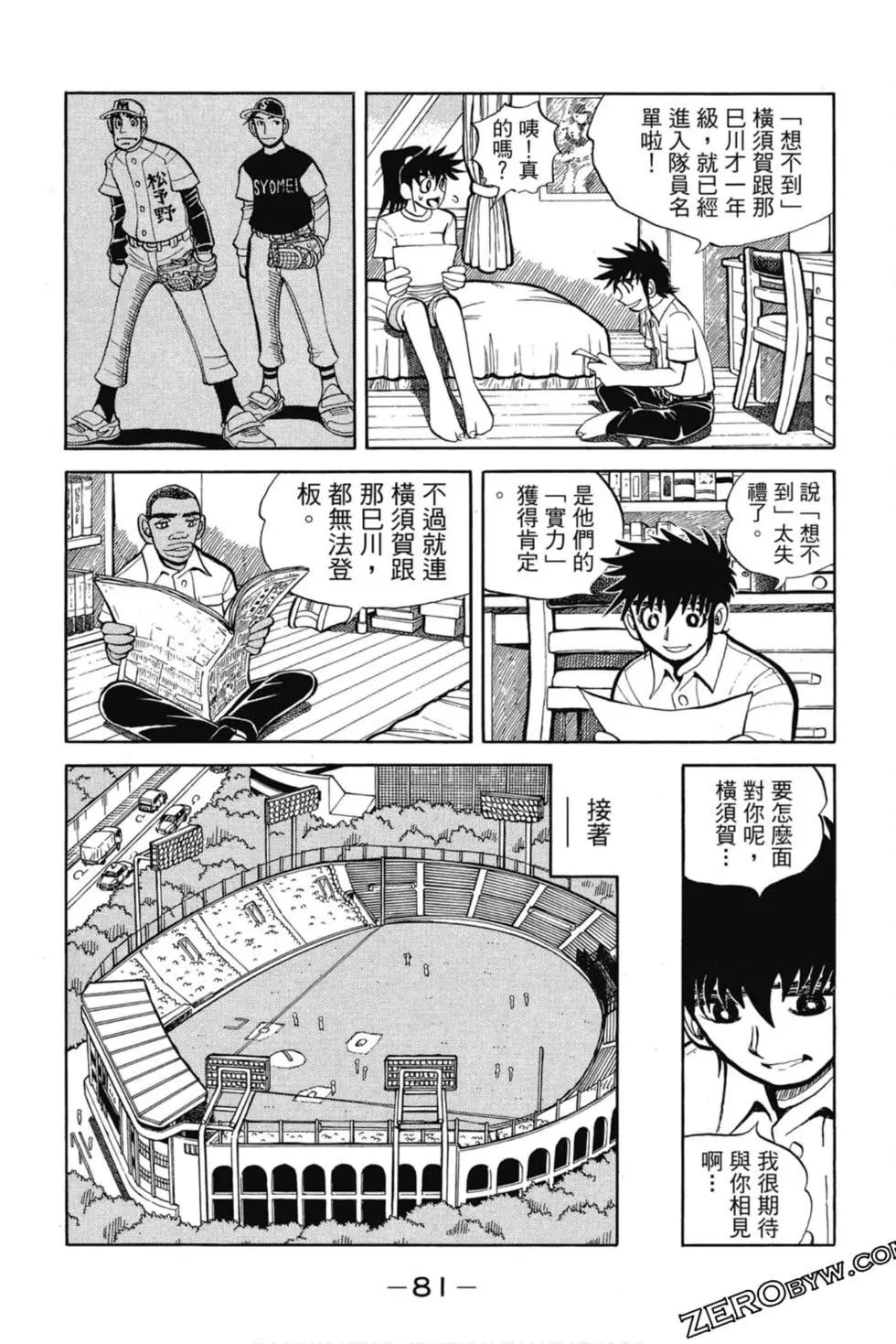 第09卷90