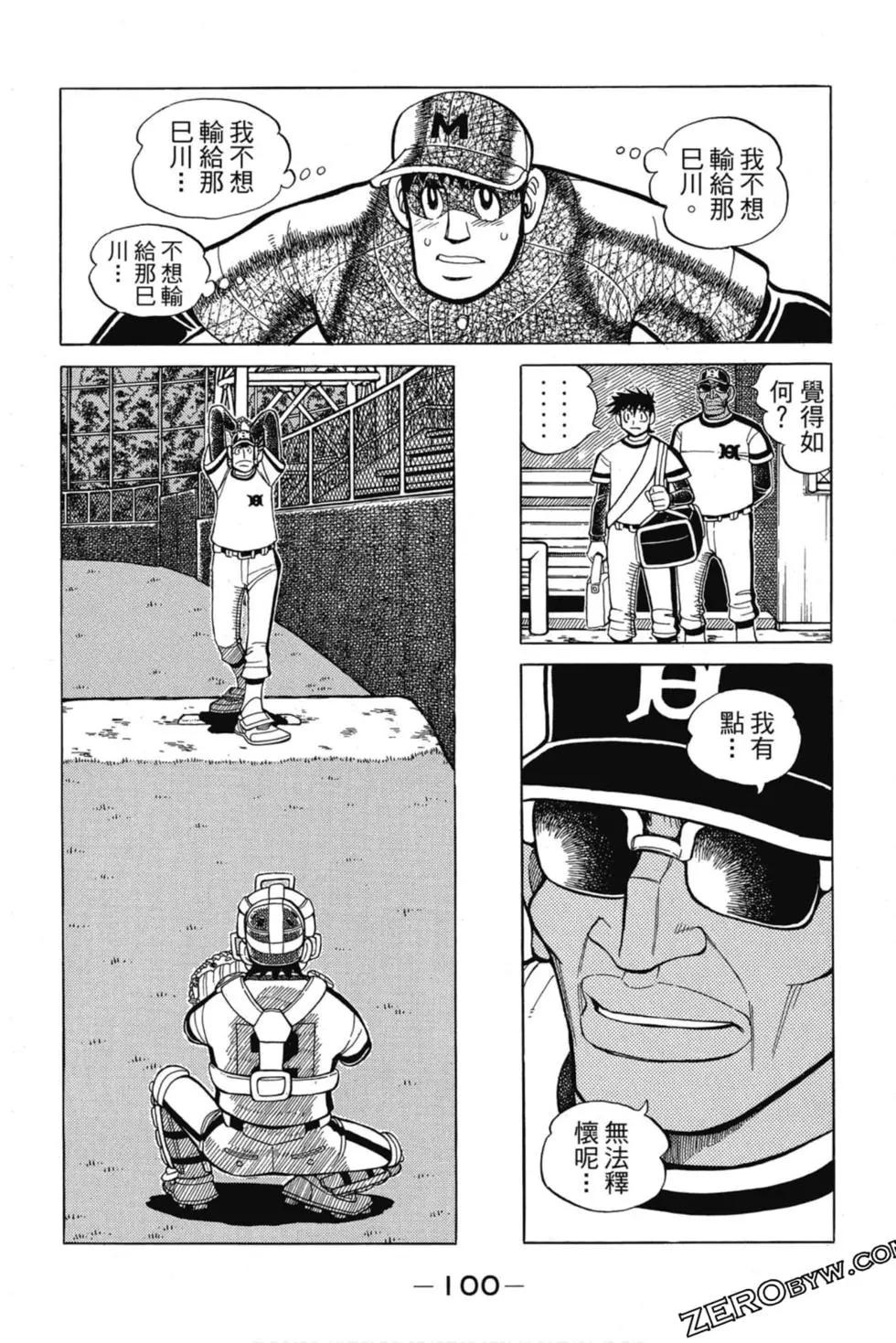 第11卷102