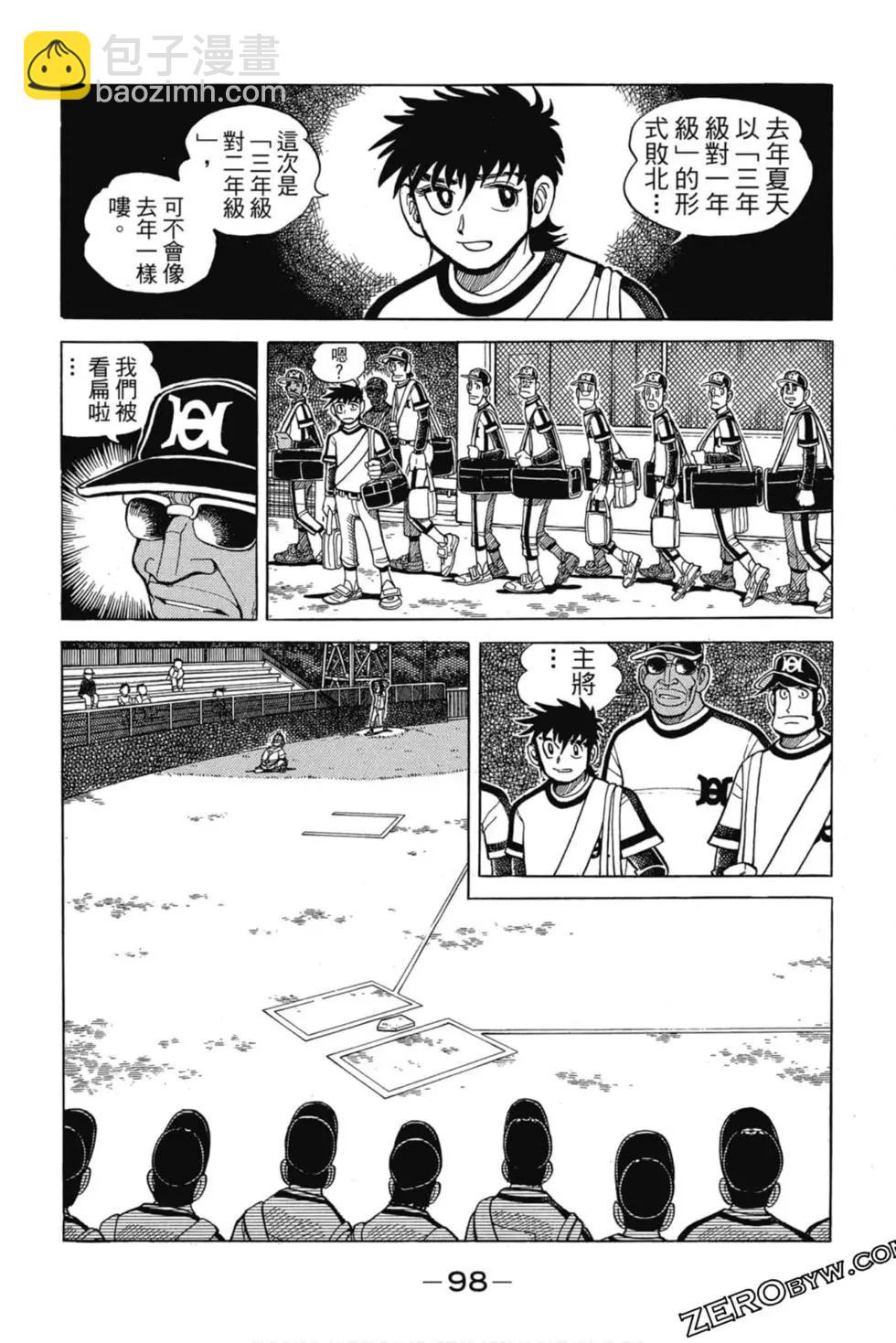 第11卷104