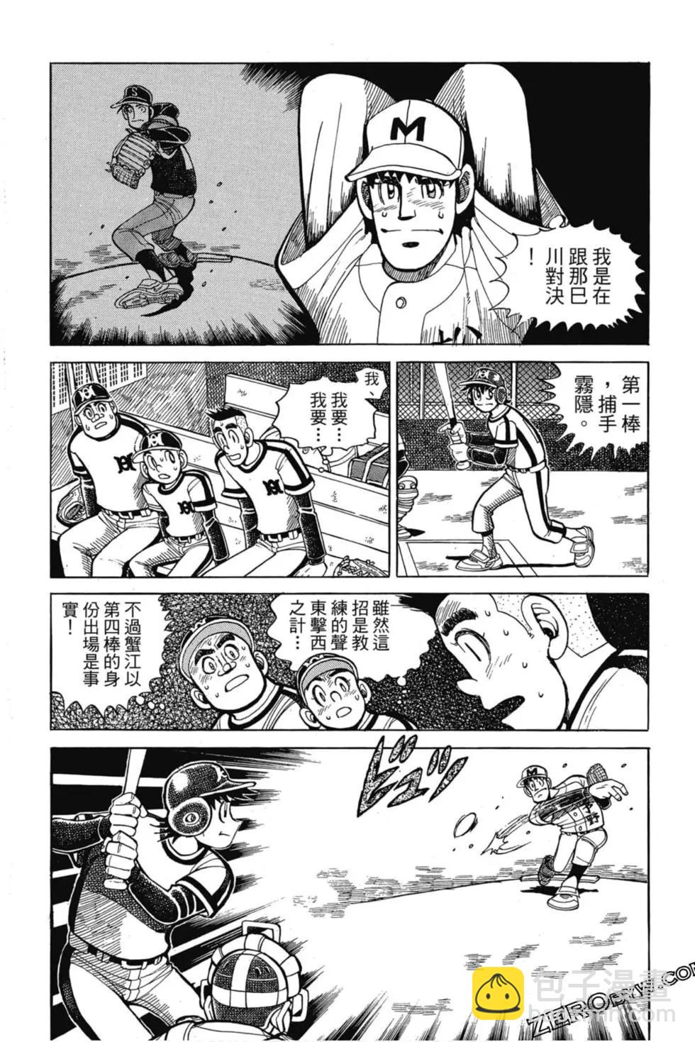 第11卷112