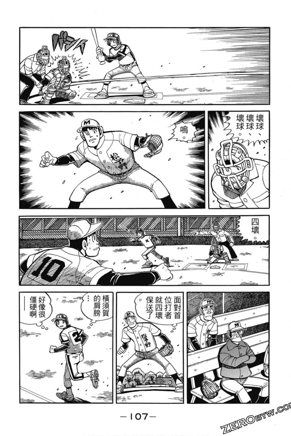 第11卷113