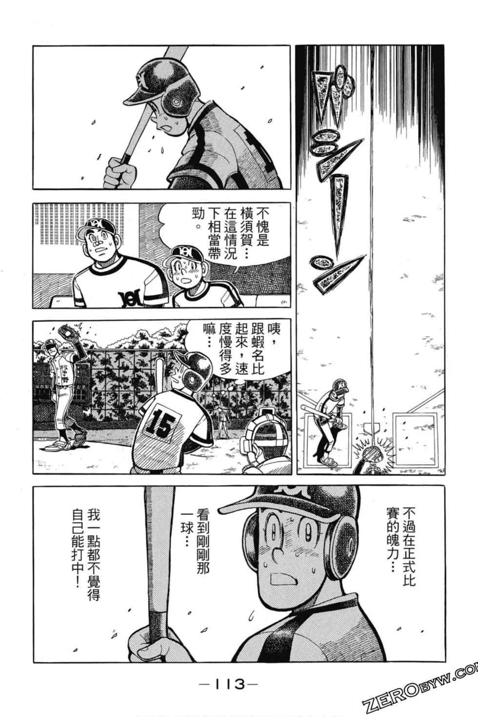第11卷119