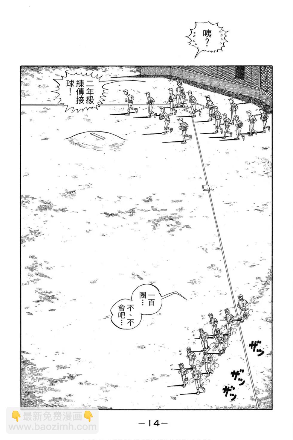 第11卷12
