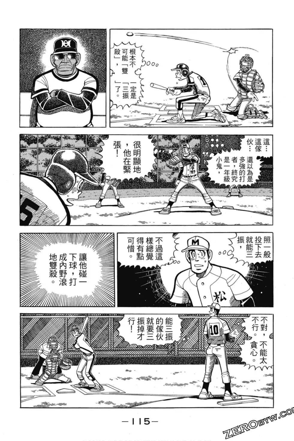 第11卷121