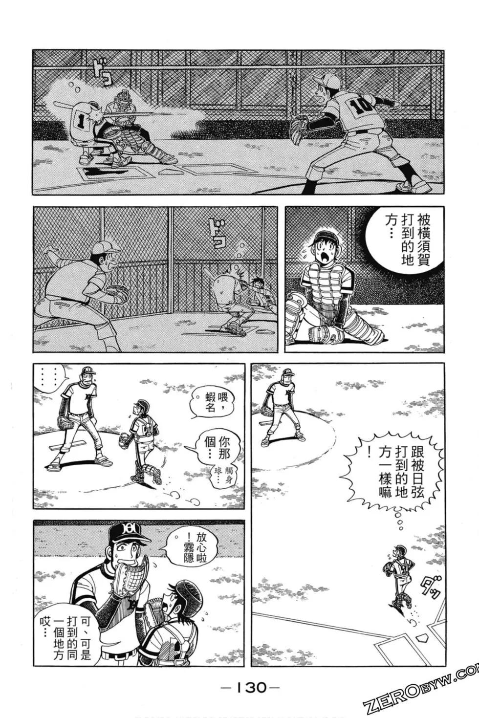 第11卷136