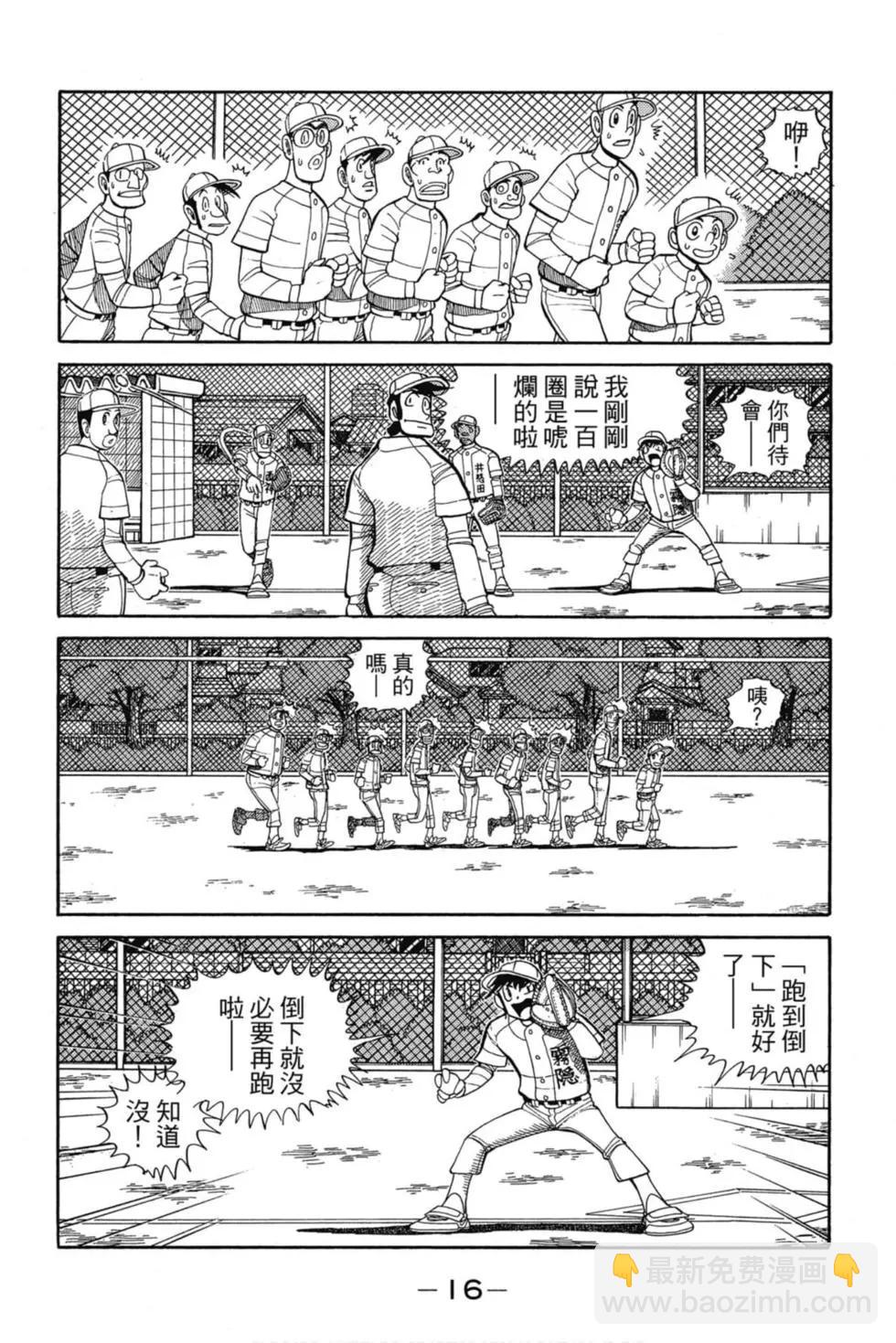 第11卷14