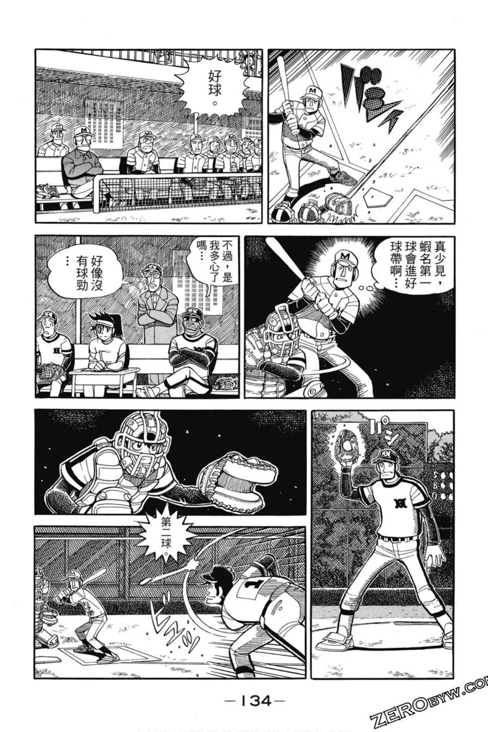 第11卷140