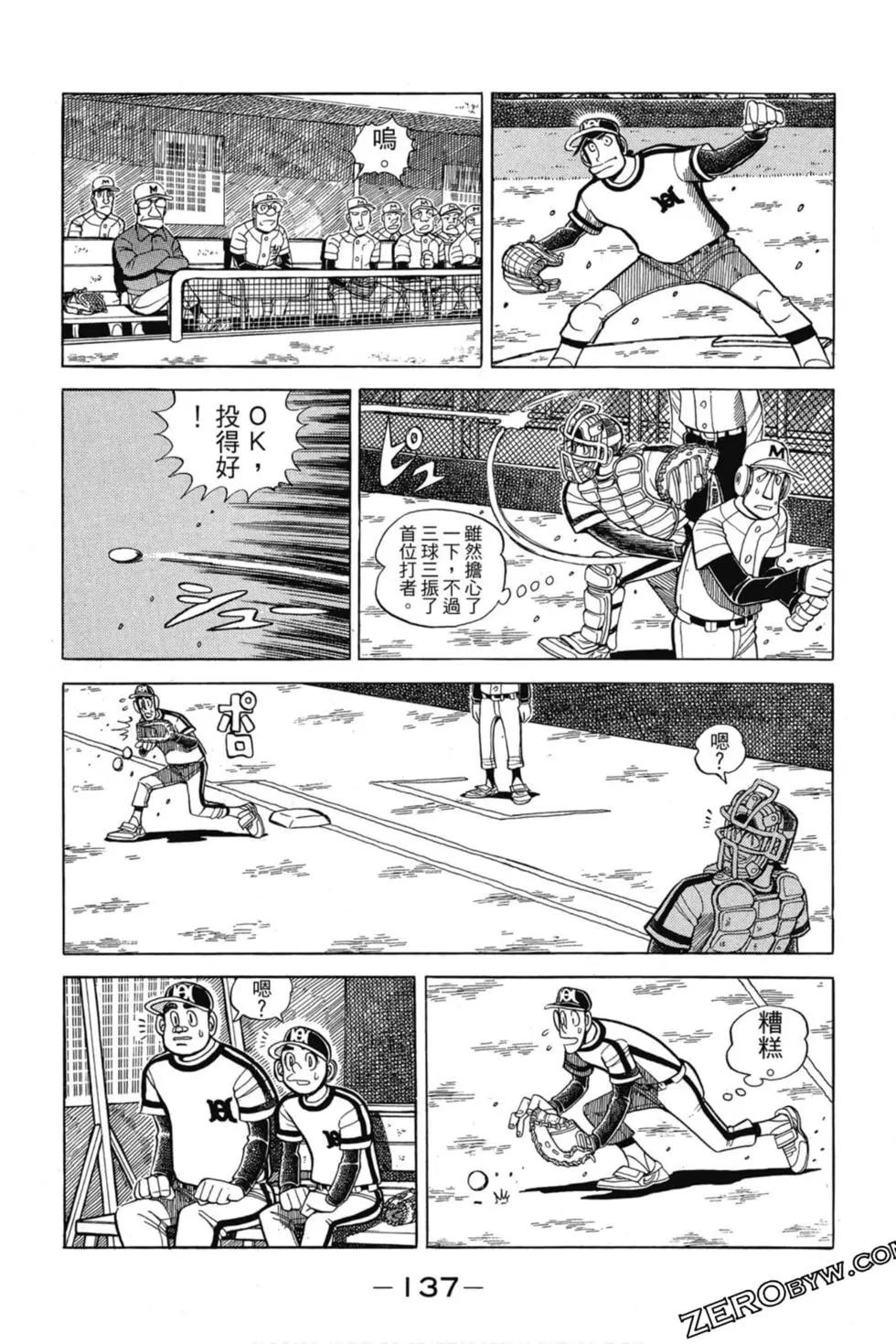 第11卷143