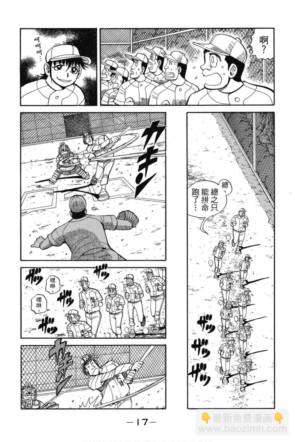第11卷15