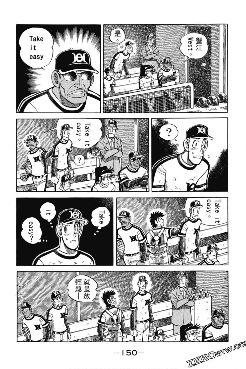 第11卷156