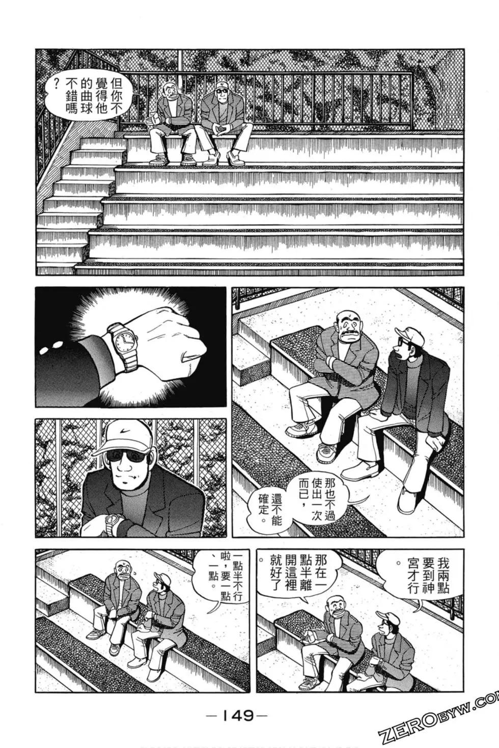 第11卷159