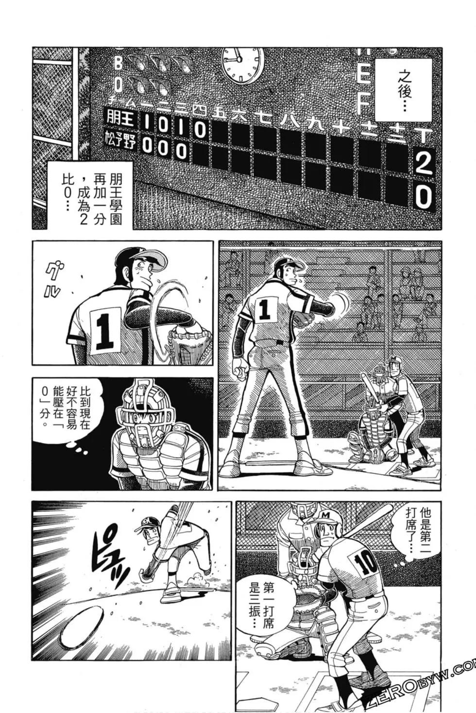 第11卷162