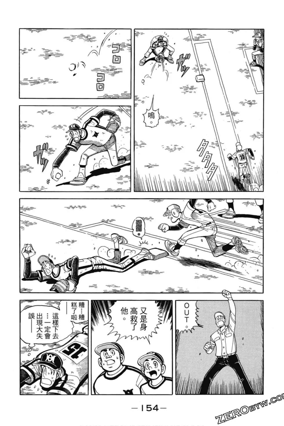 第11卷164