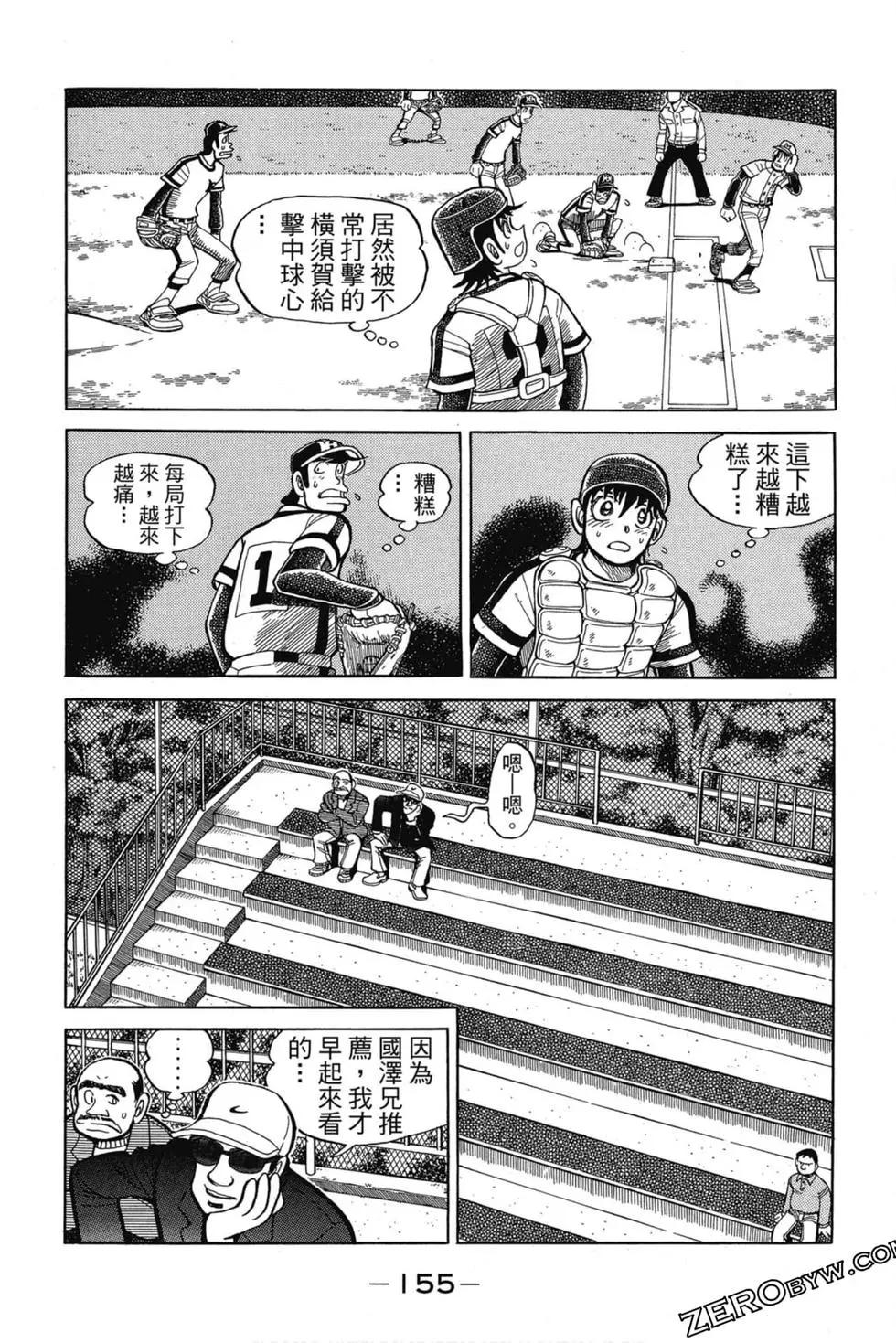 第11卷165