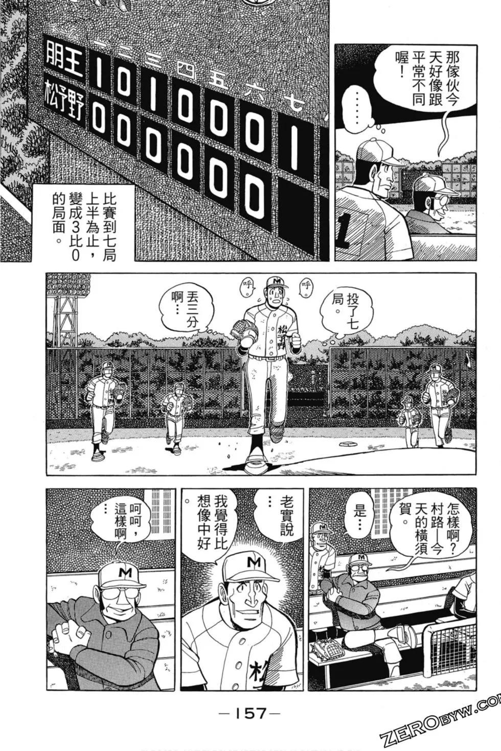 第11卷167