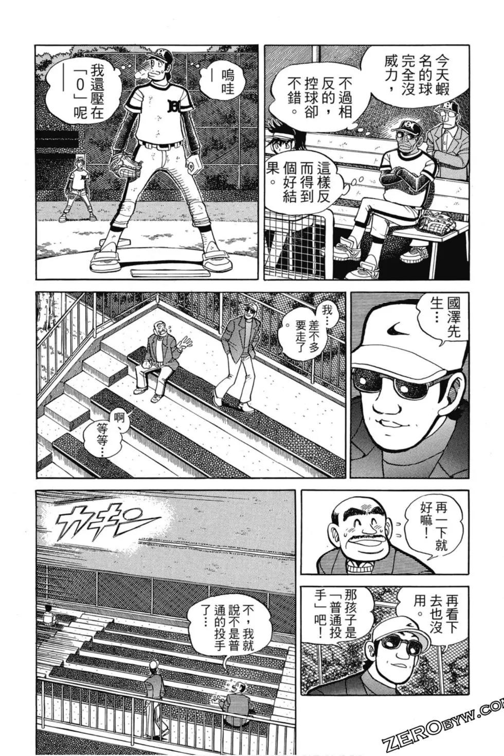 第11卷169