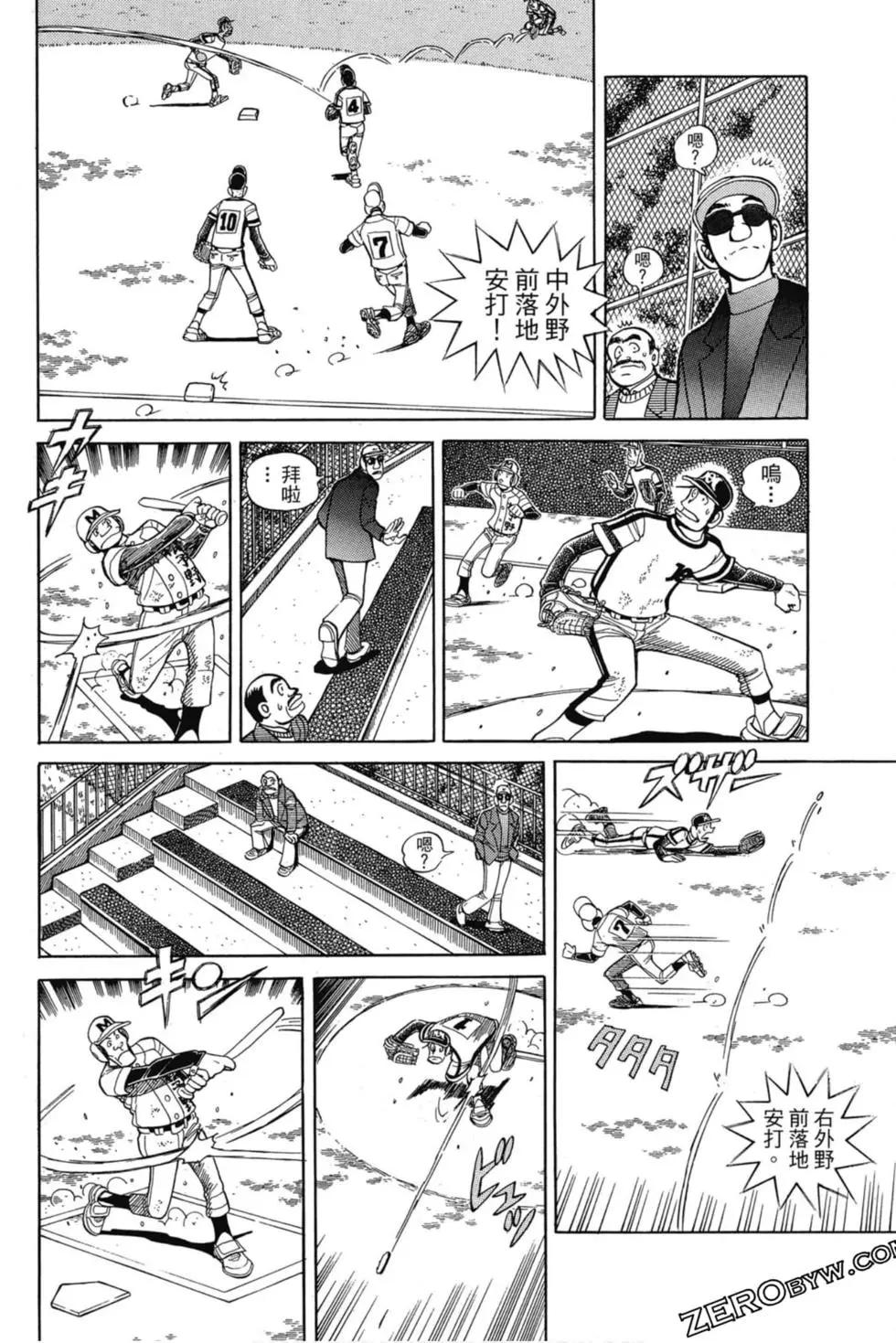 第11卷170