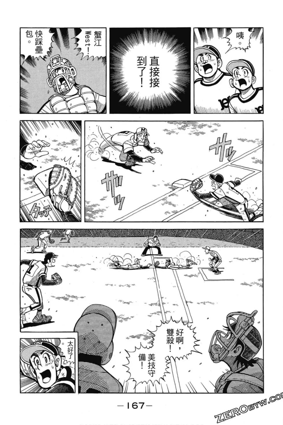 第11卷177