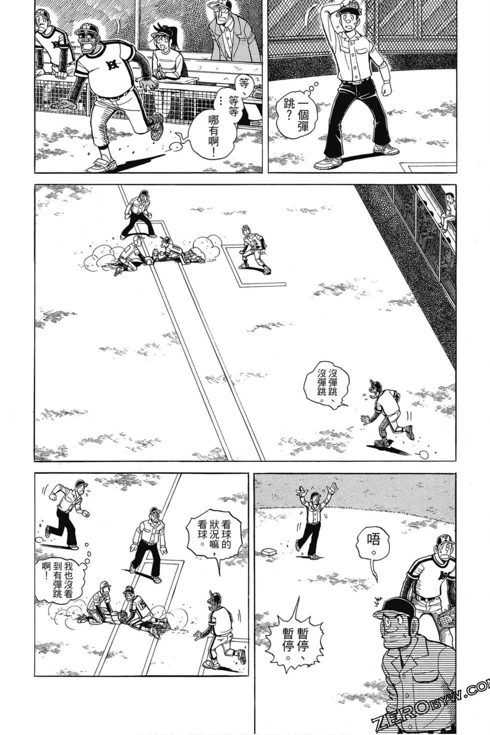 第11卷179