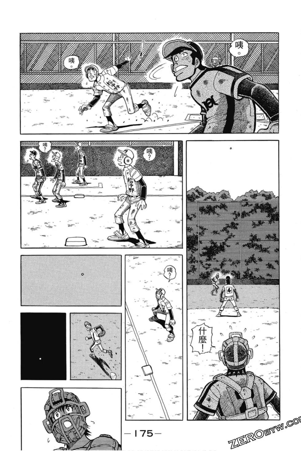 第11卷185