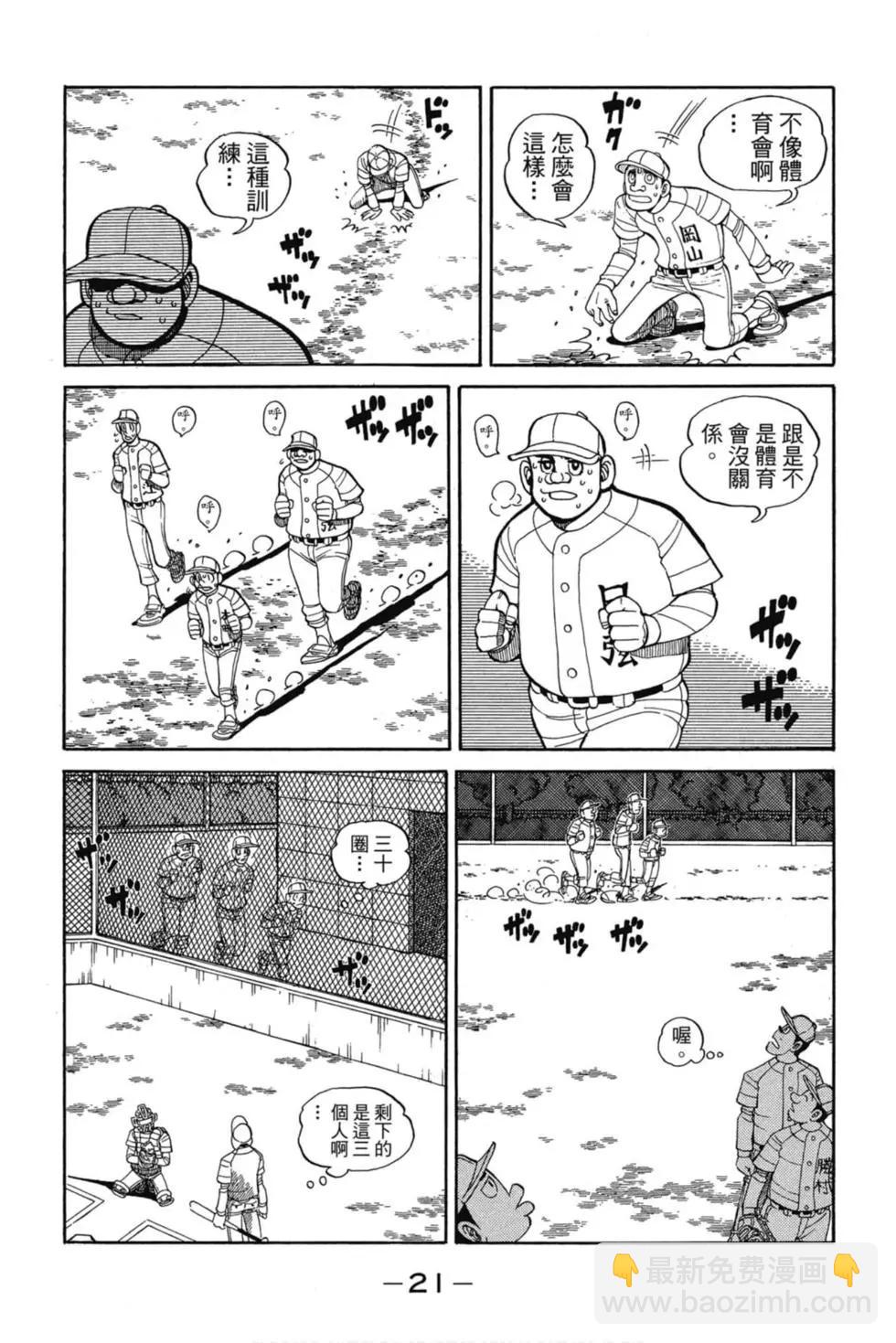 第11卷19