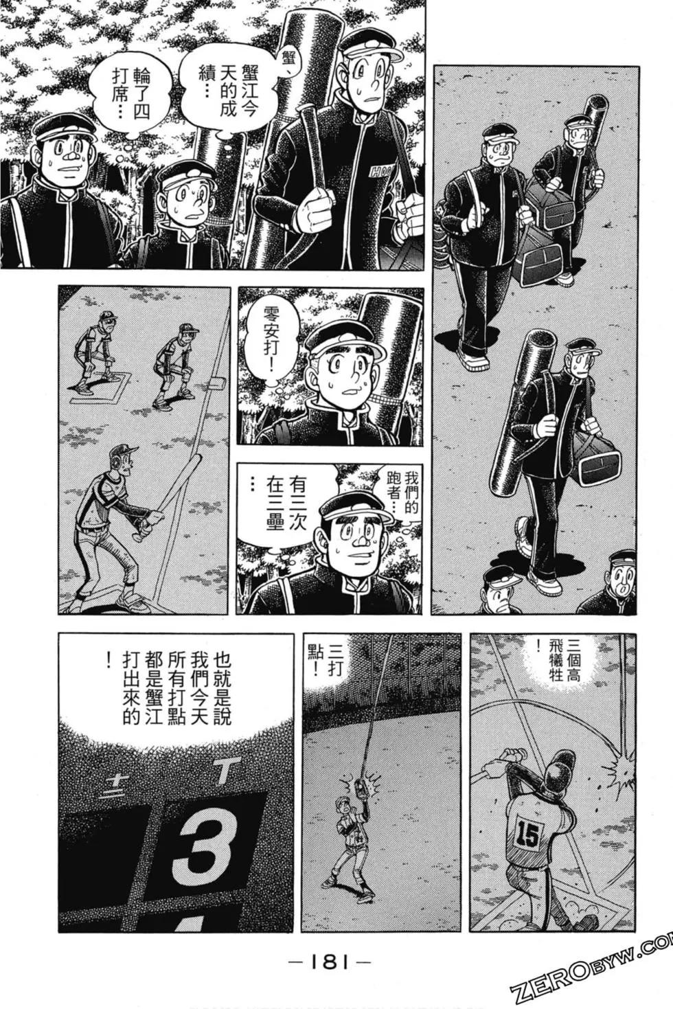 第11卷191