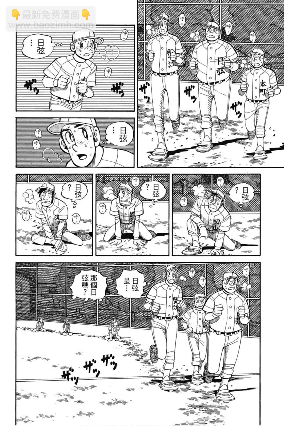 第11卷20