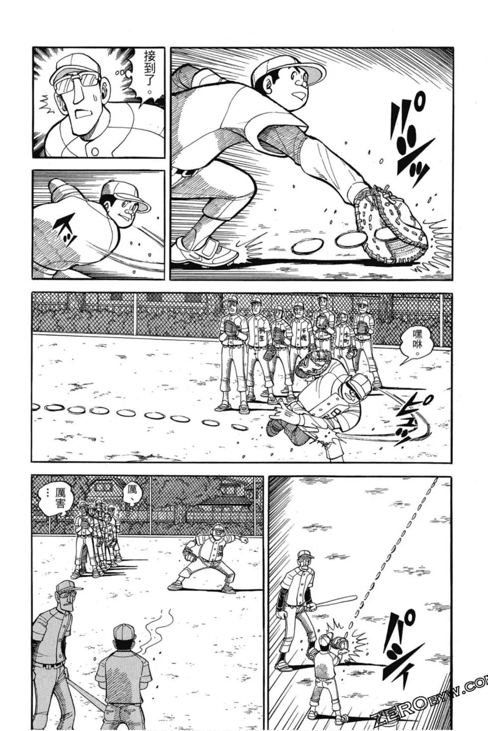 第11卷30