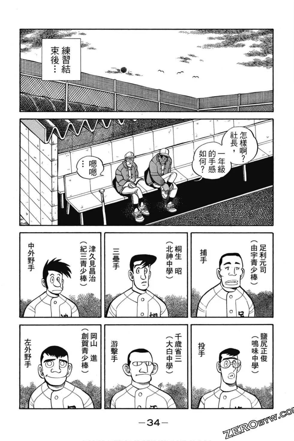 第11卷32