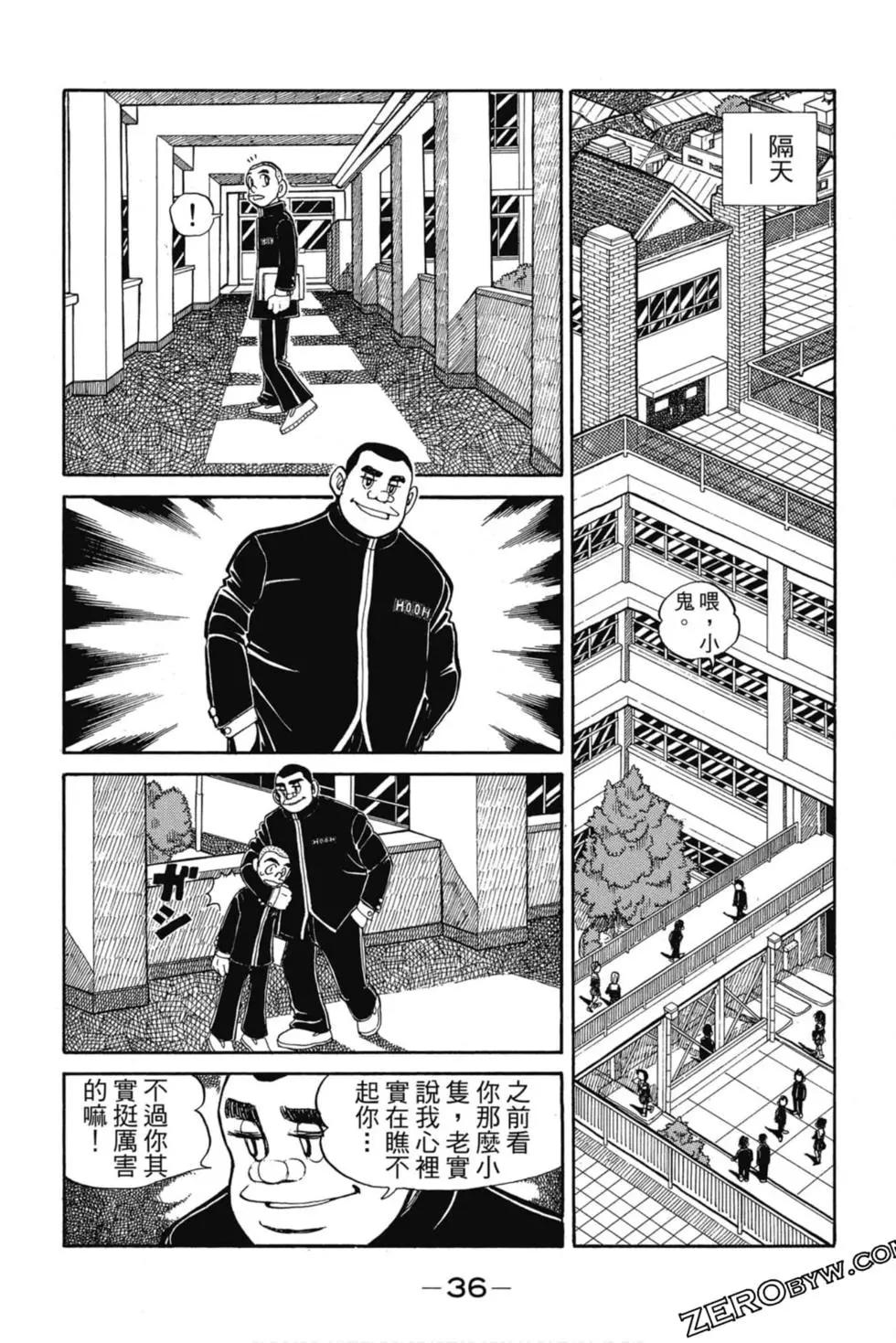 第11卷34