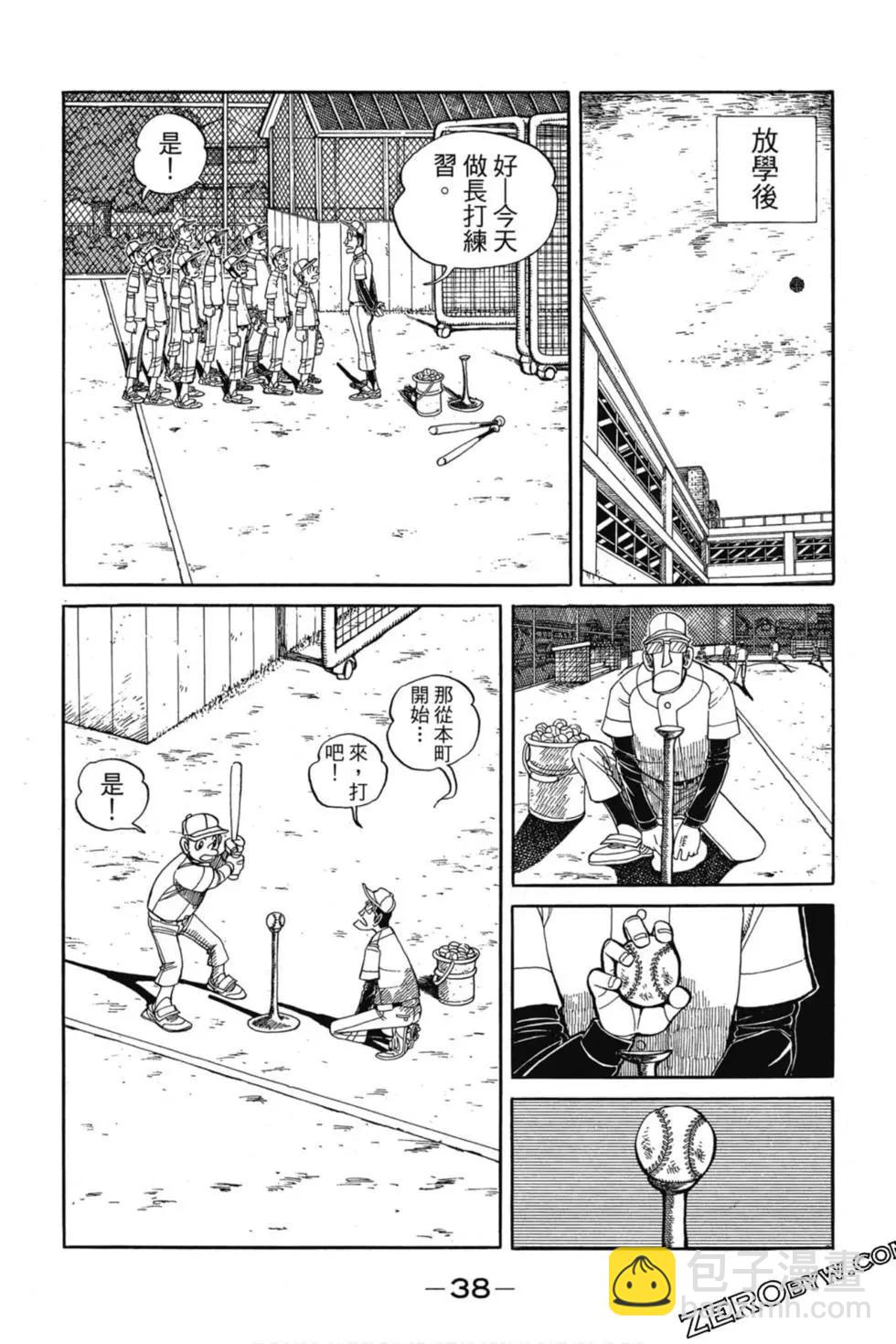 第11卷36