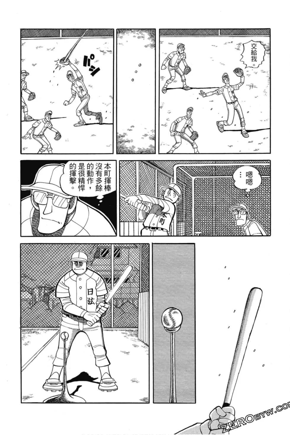 第11卷38
