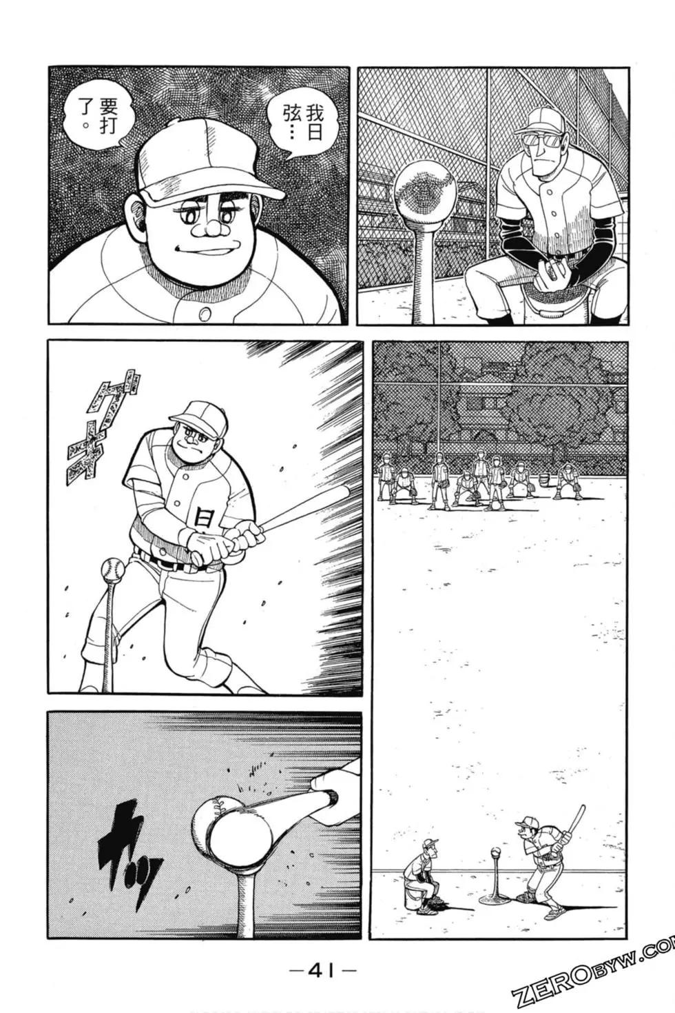 第11卷39