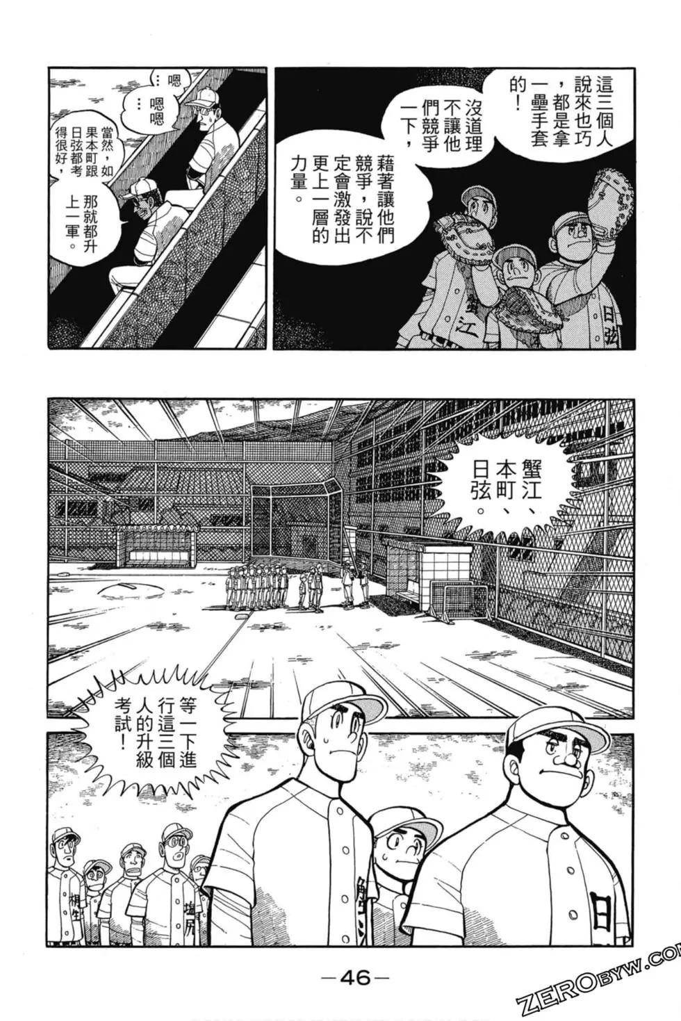 第11卷44